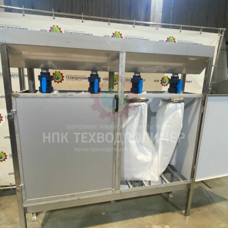 Обезвоживание на 4 мешка Обезвоживание на 4 мешка