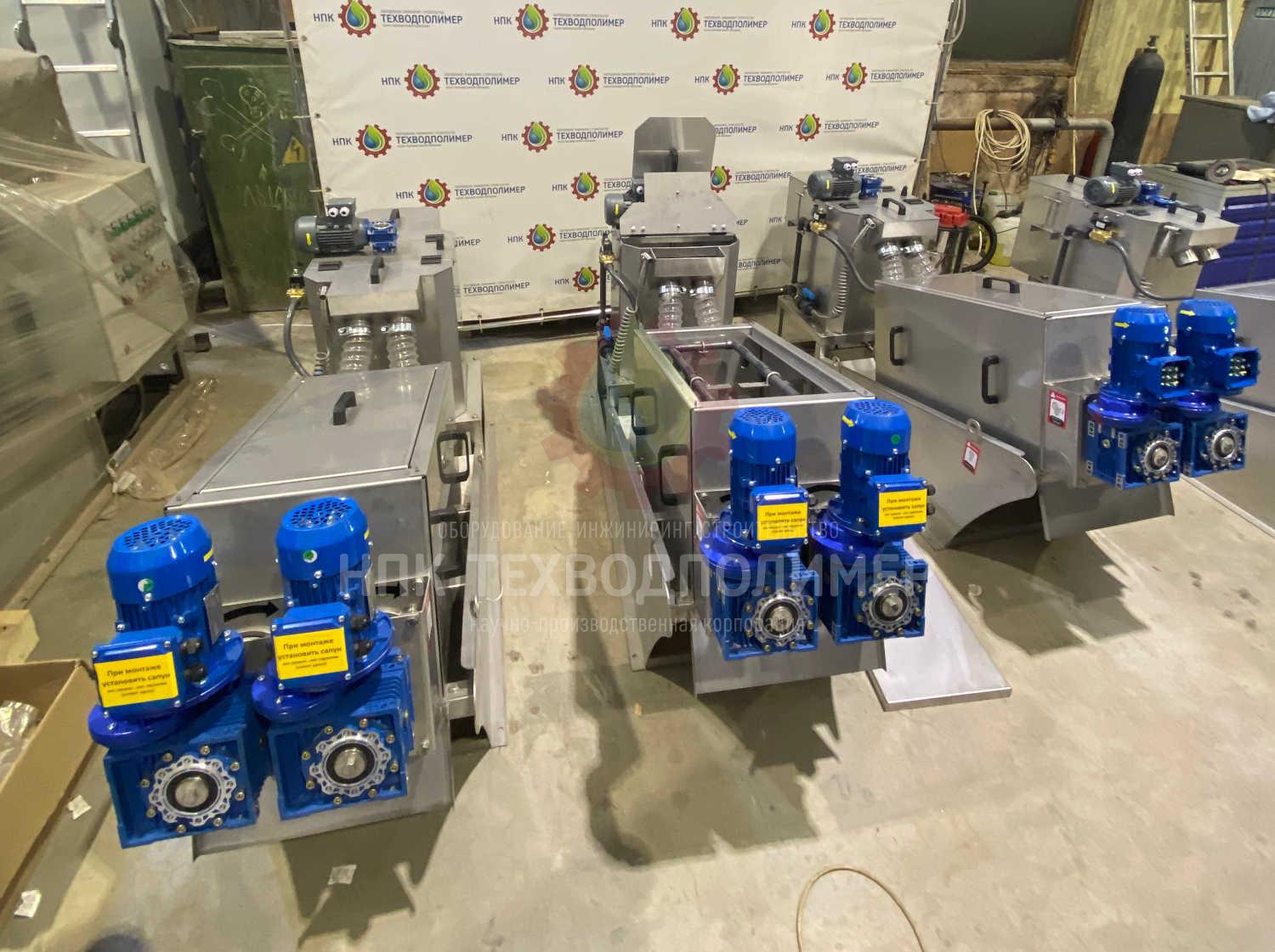 Все о шнековых обезвоживателях «дегидраторов». Для чего, зачем и как ?