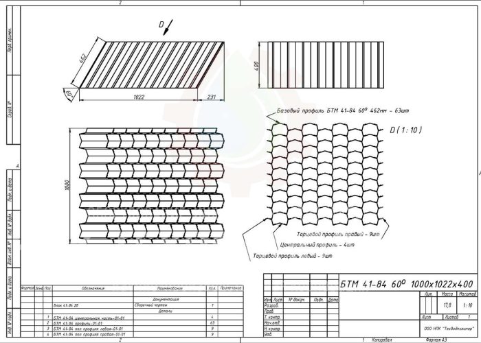 a48d358f-484e-4f75-889a-502618cff337